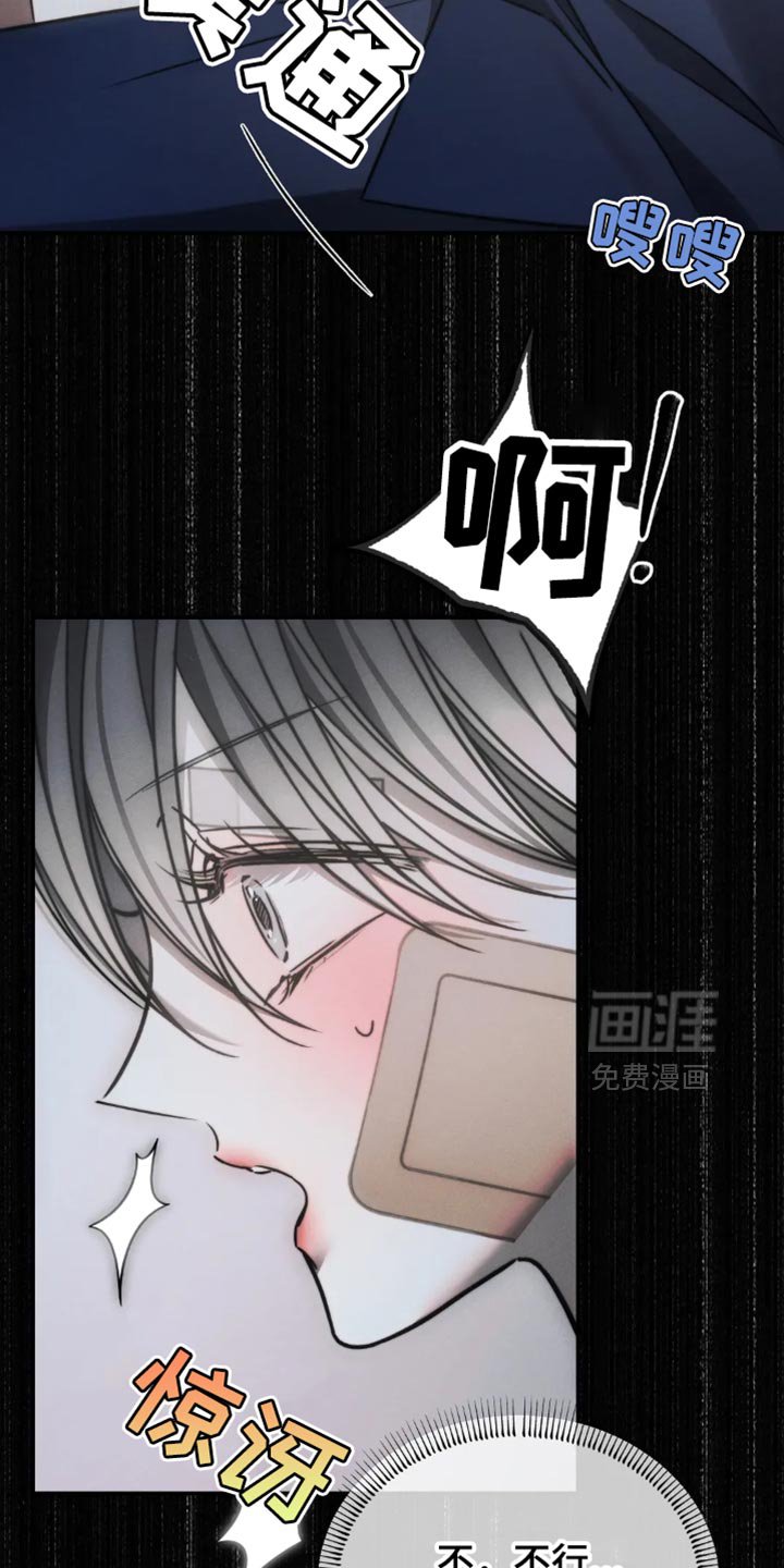 第70章：【第二季】我也帮你