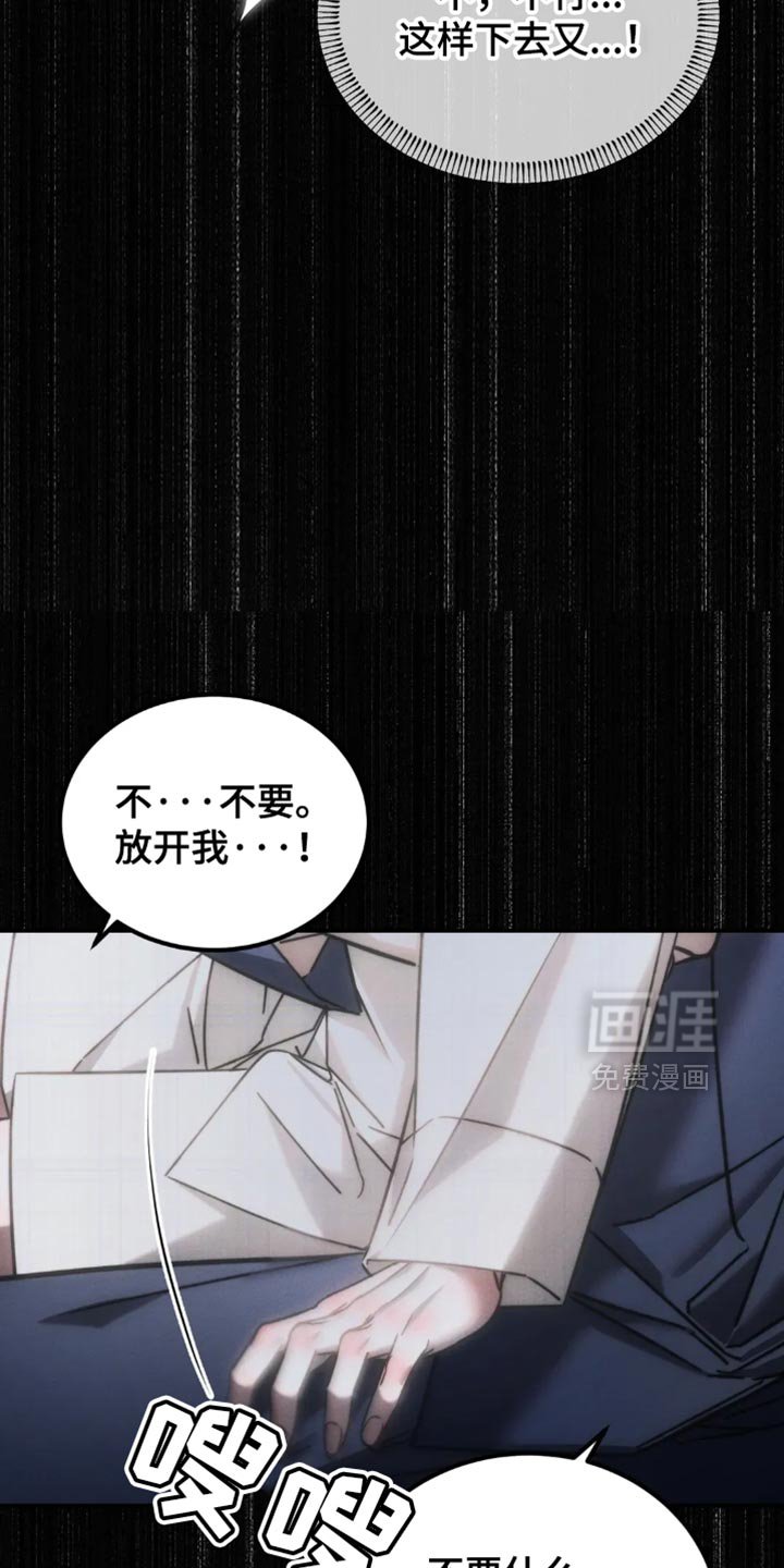 第70章：【第二季】我也帮你