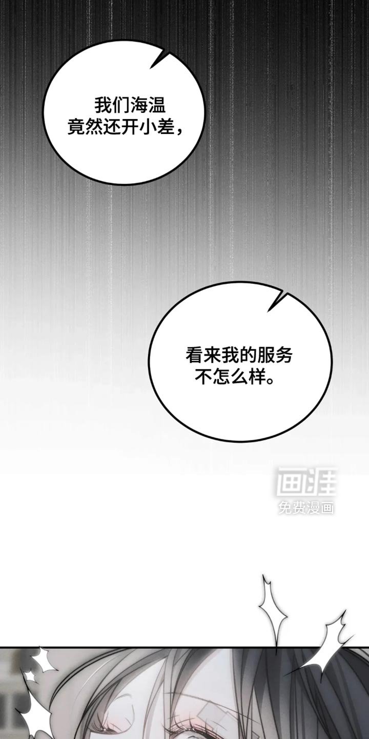 第70章：【第二季】我也帮你