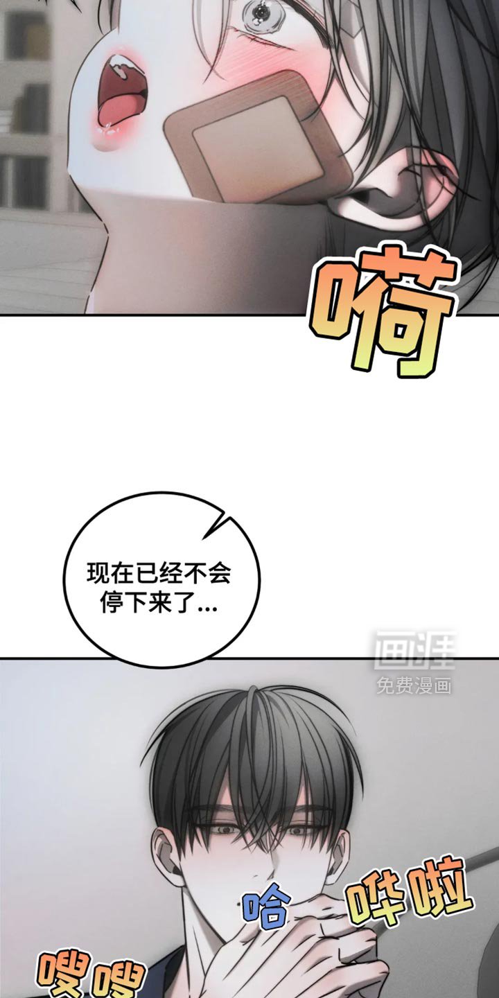 第70章：【第二季】我也帮你