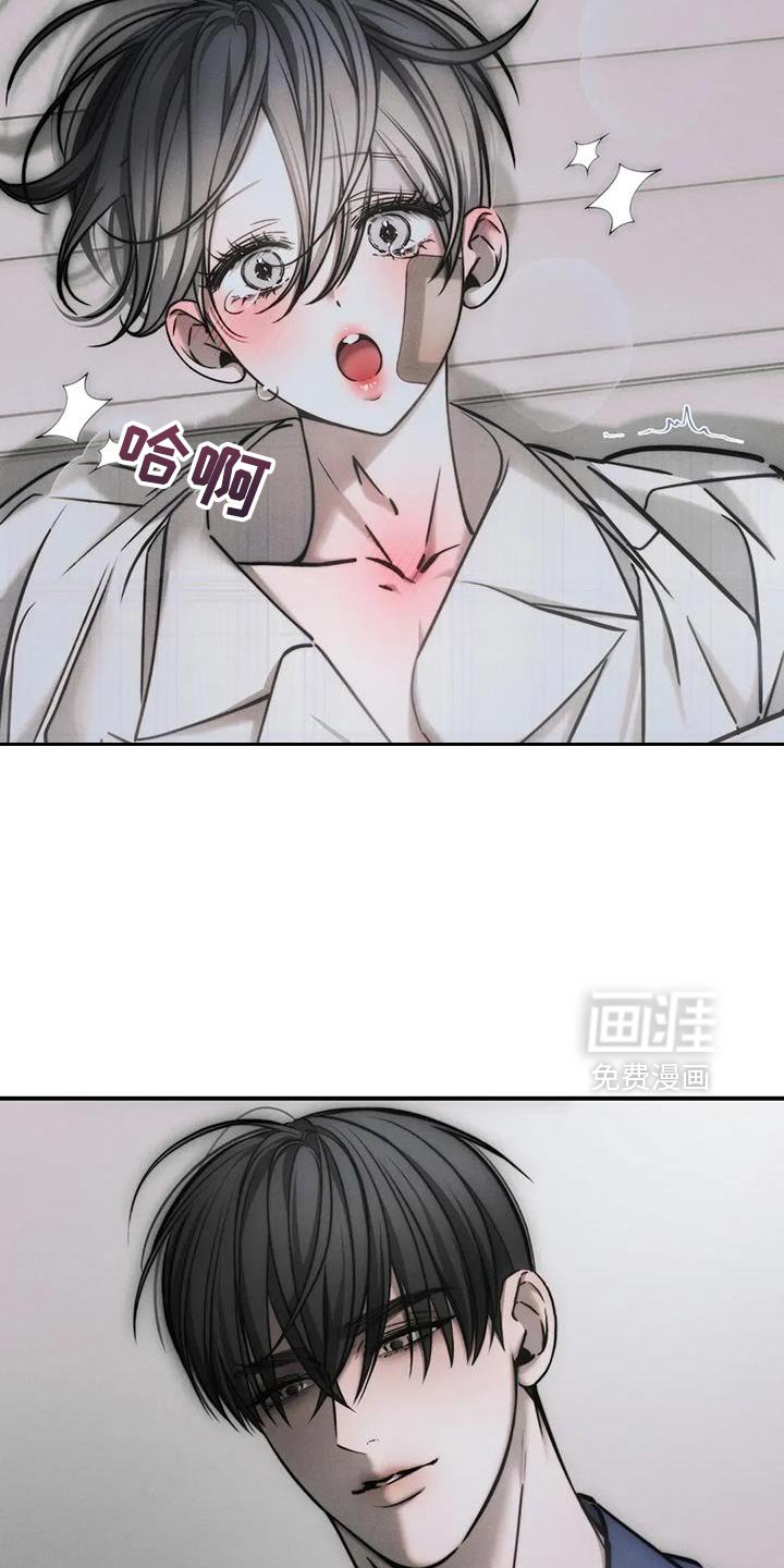 第71章：【第二季】突然变化