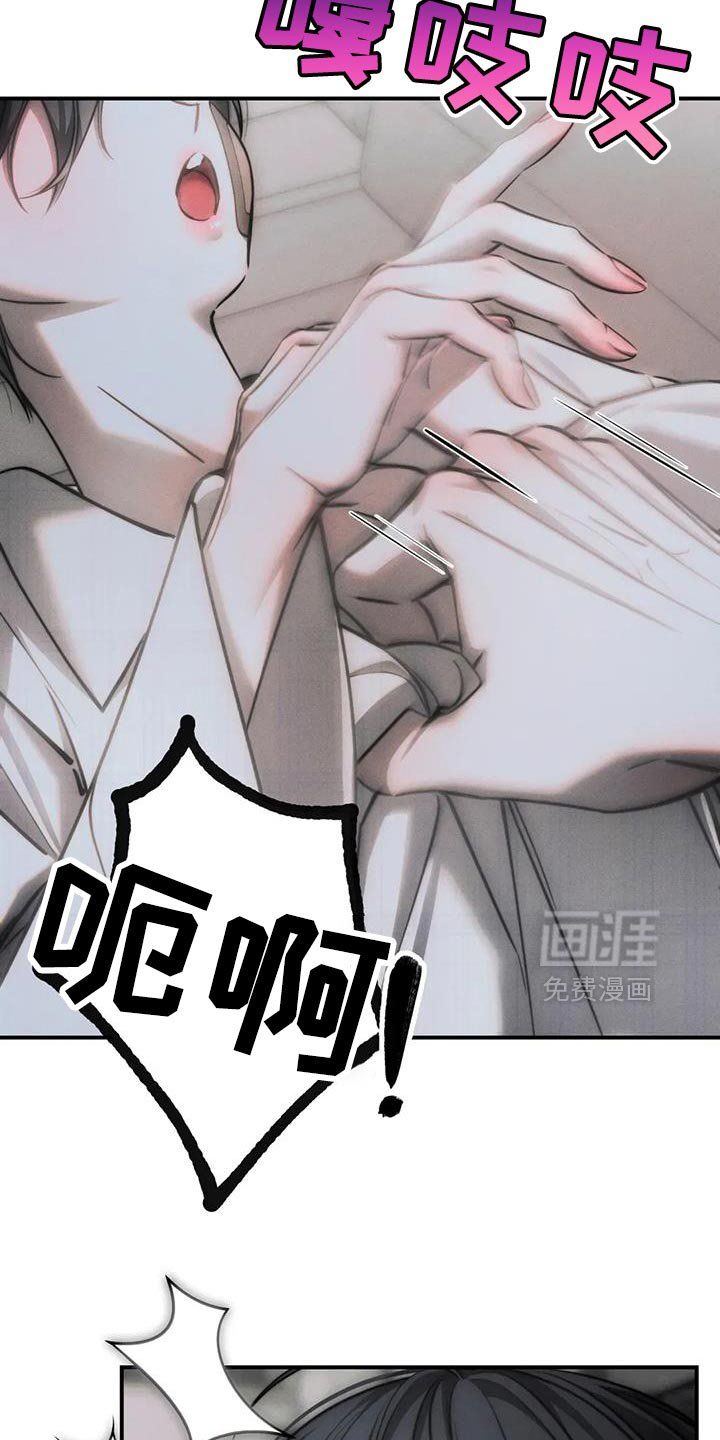 第71章：【第二季】突然变化