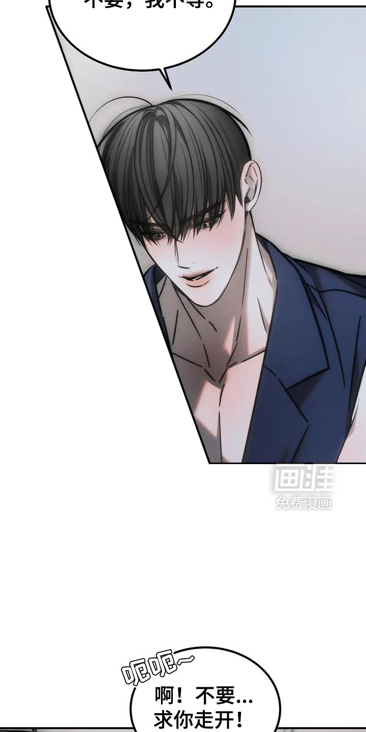 第71章：【第二季】突然变化