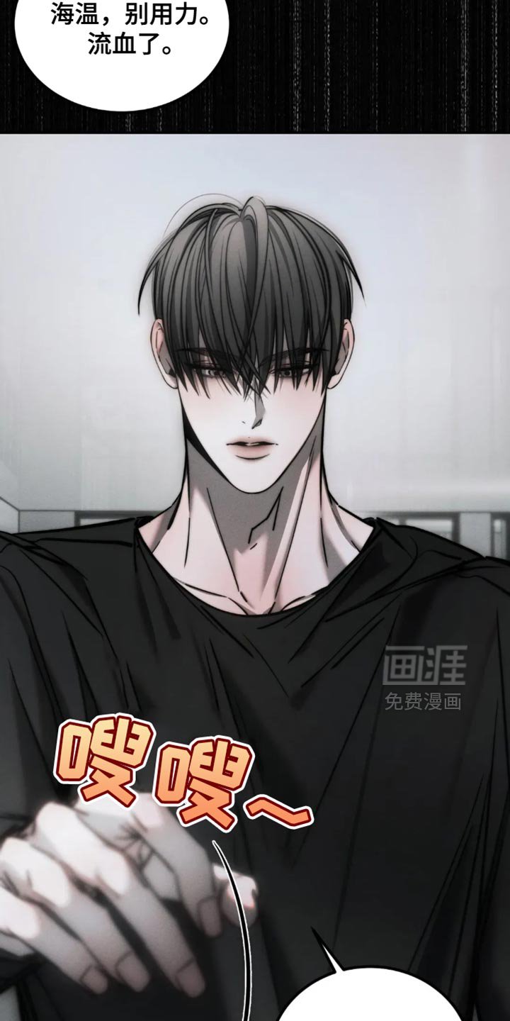 第72章：【第二季】愧疚和抑郁