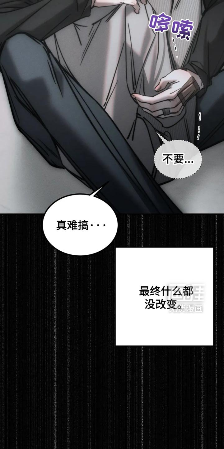 第72章：【第二季】愧疚和抑郁