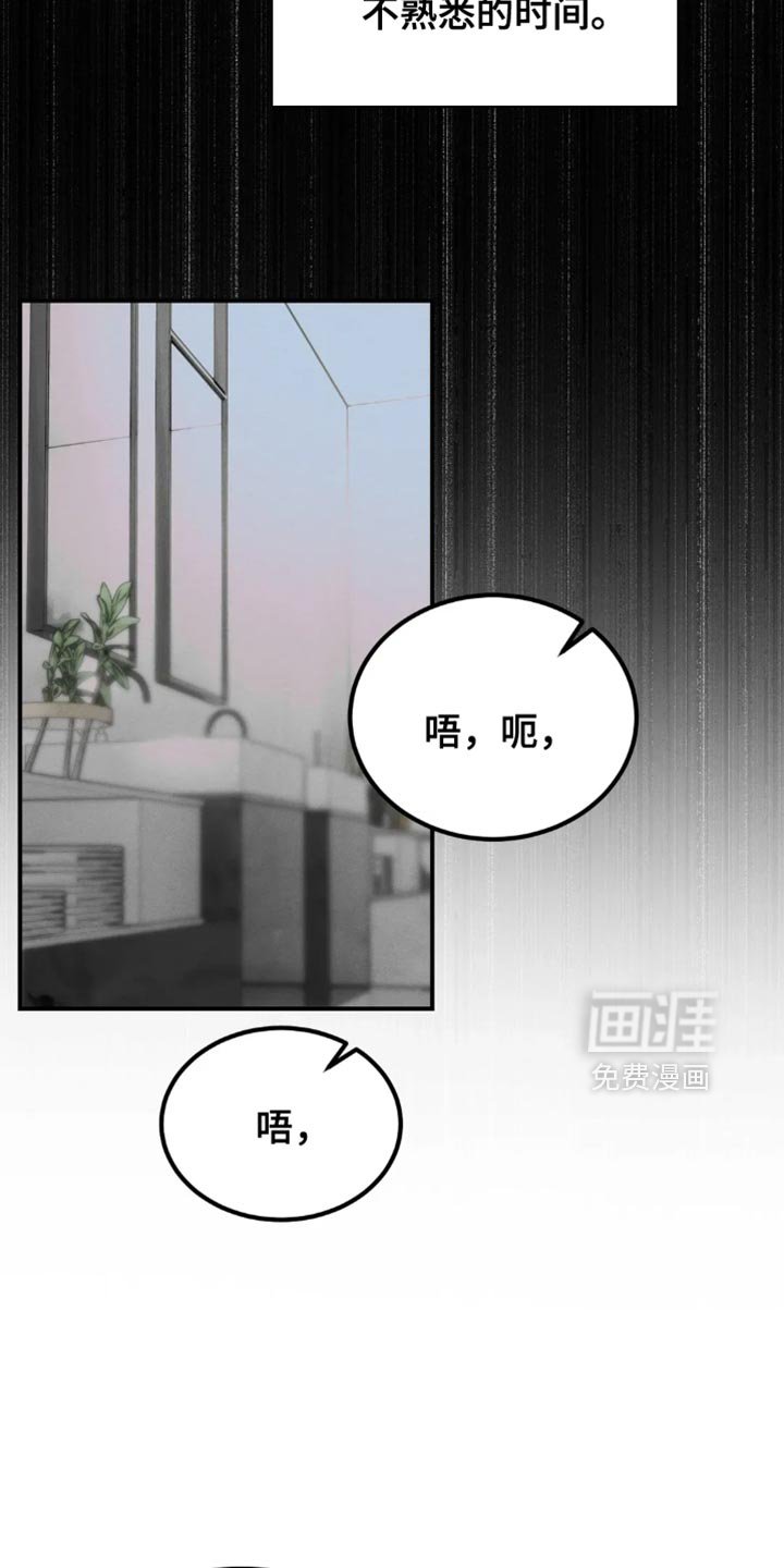 第72章：【第二季】愧疚和抑郁