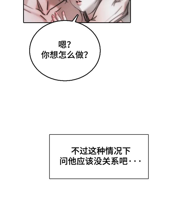 第72章：【第二季】愧疚和抑郁