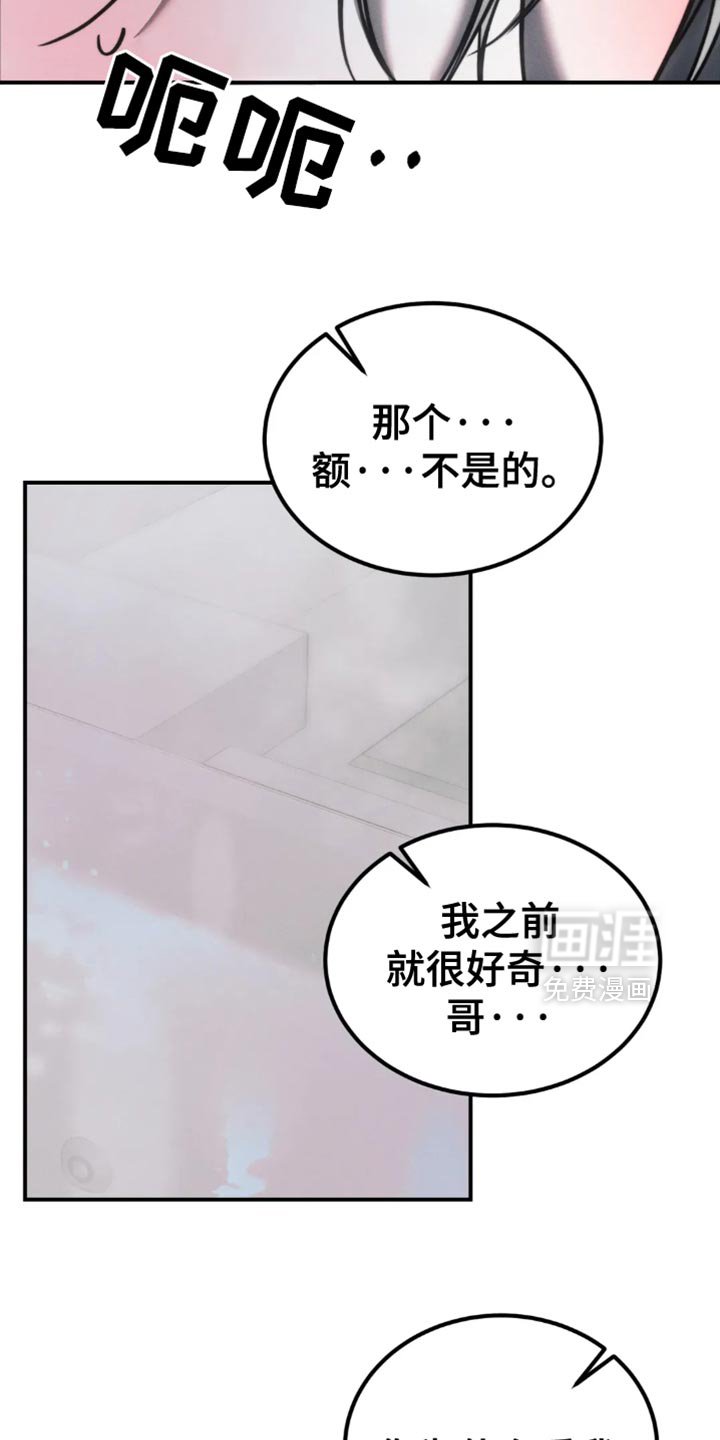 第73章：【第二季】爱你的理由