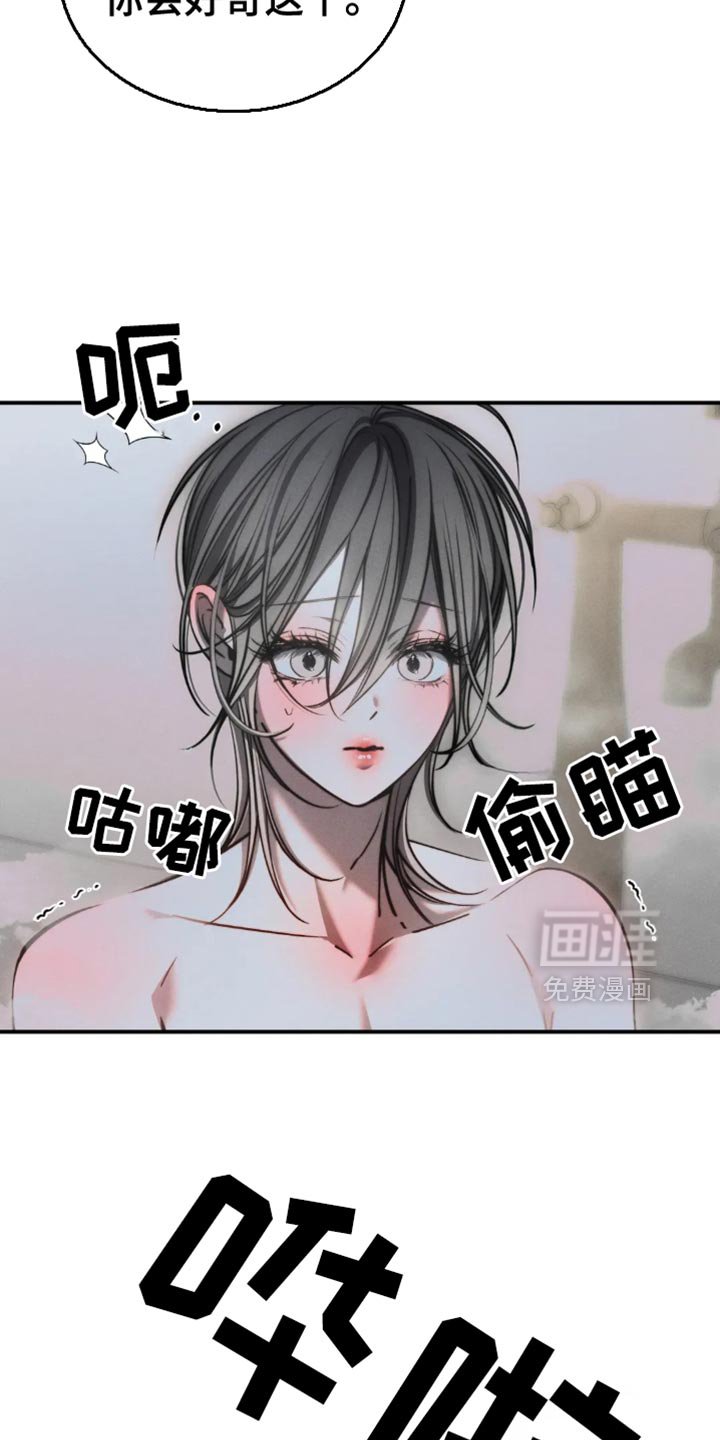 第73章：【第二季】爱你的理由