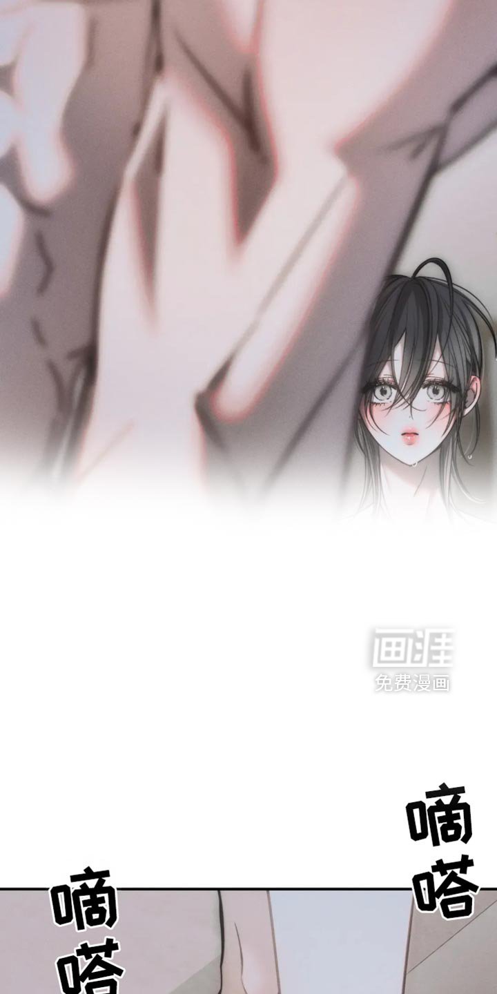 第73章：【第二季】爱你的理由