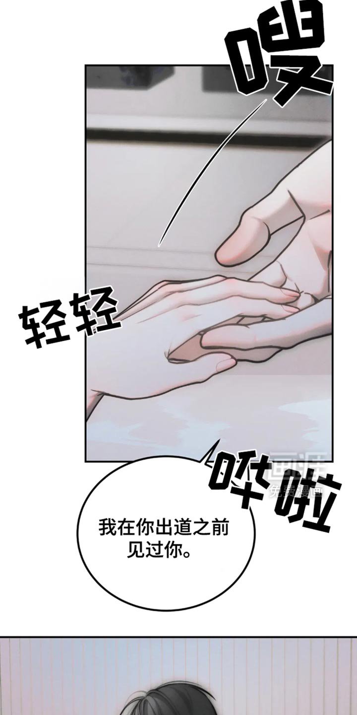 第73章：【第二季】爱你的理由