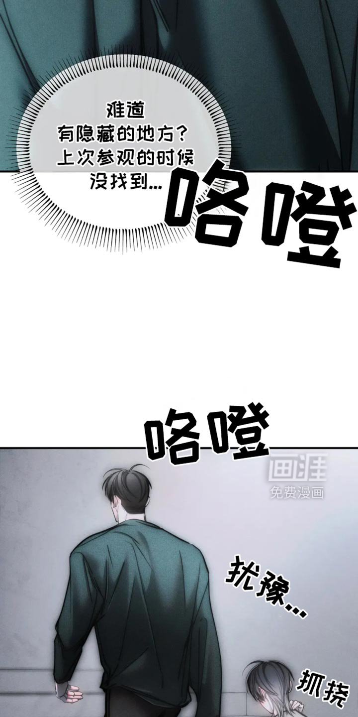 第73章：【第二季】爱你的理由