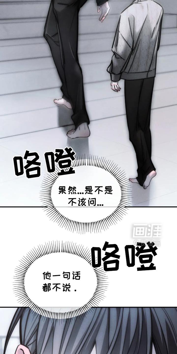 第73章：【第二季】爱你的理由