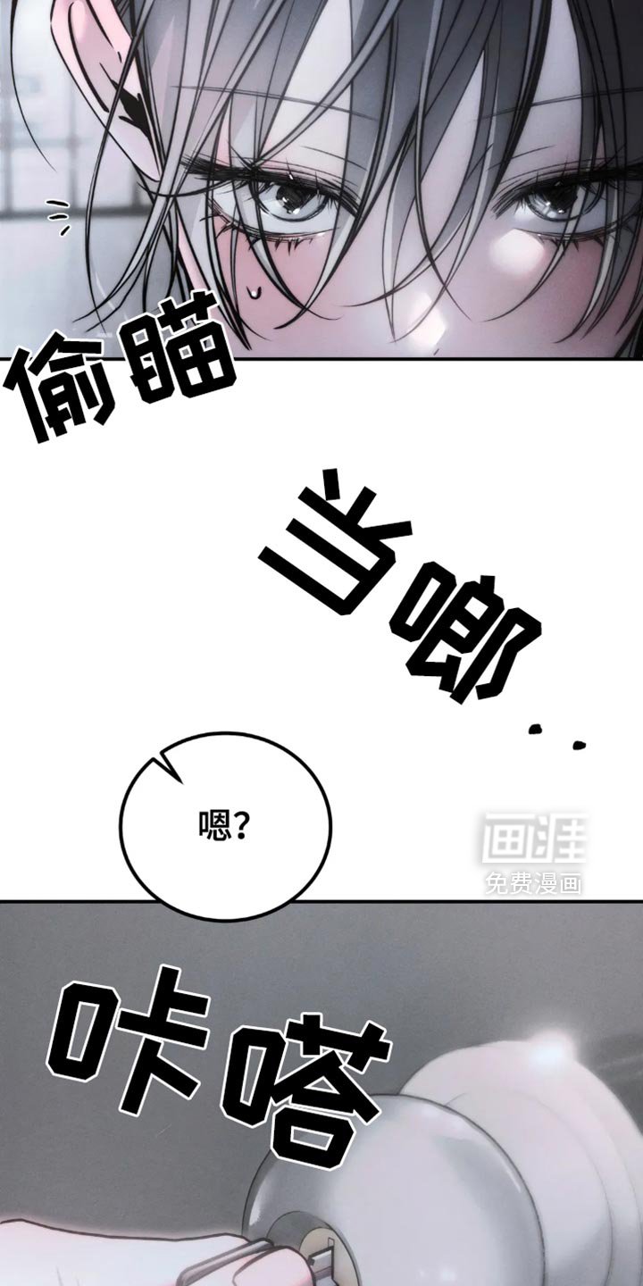 第73章：【第二季】爱你的理由