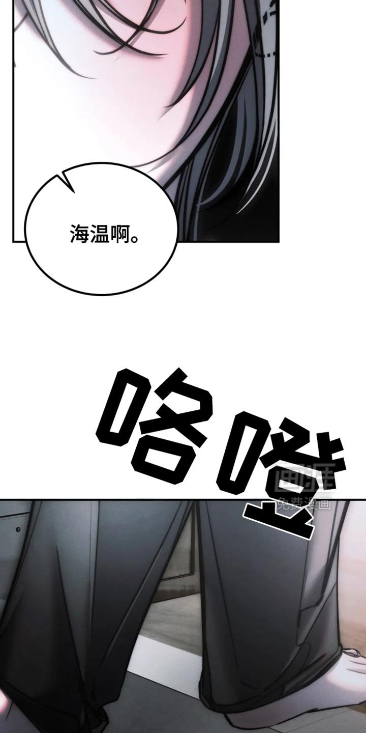 第73章：【第二季】爱你的理由