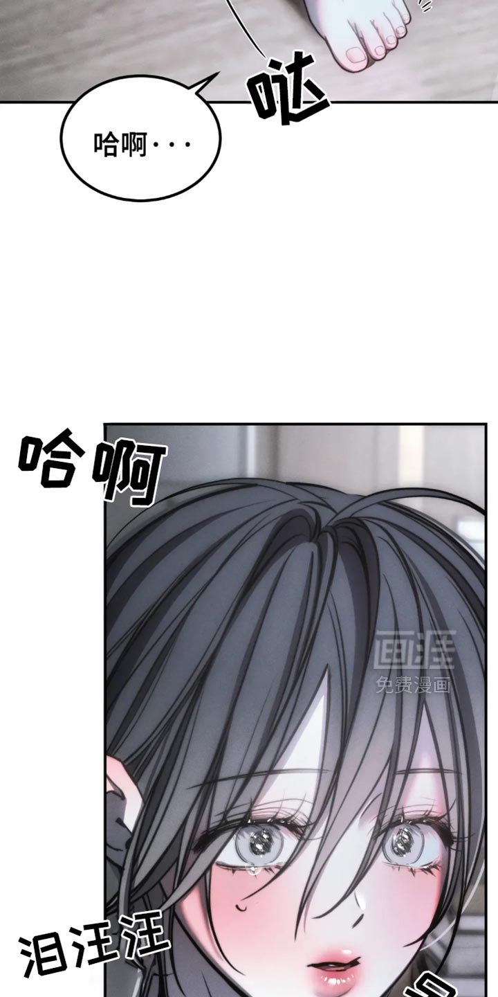 第74章：【第二季】他们不需要你