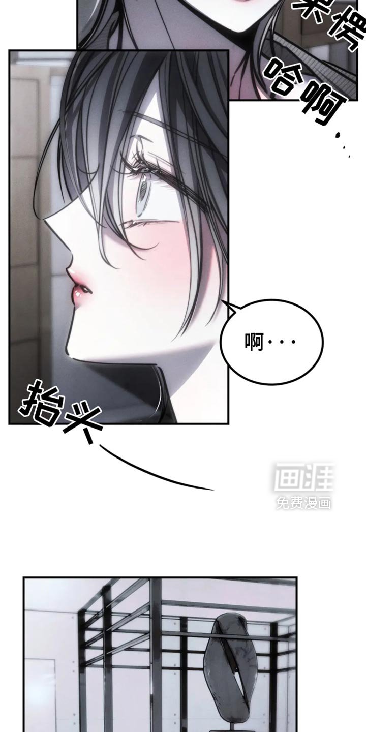 第74章：【第二季】他们不需要你