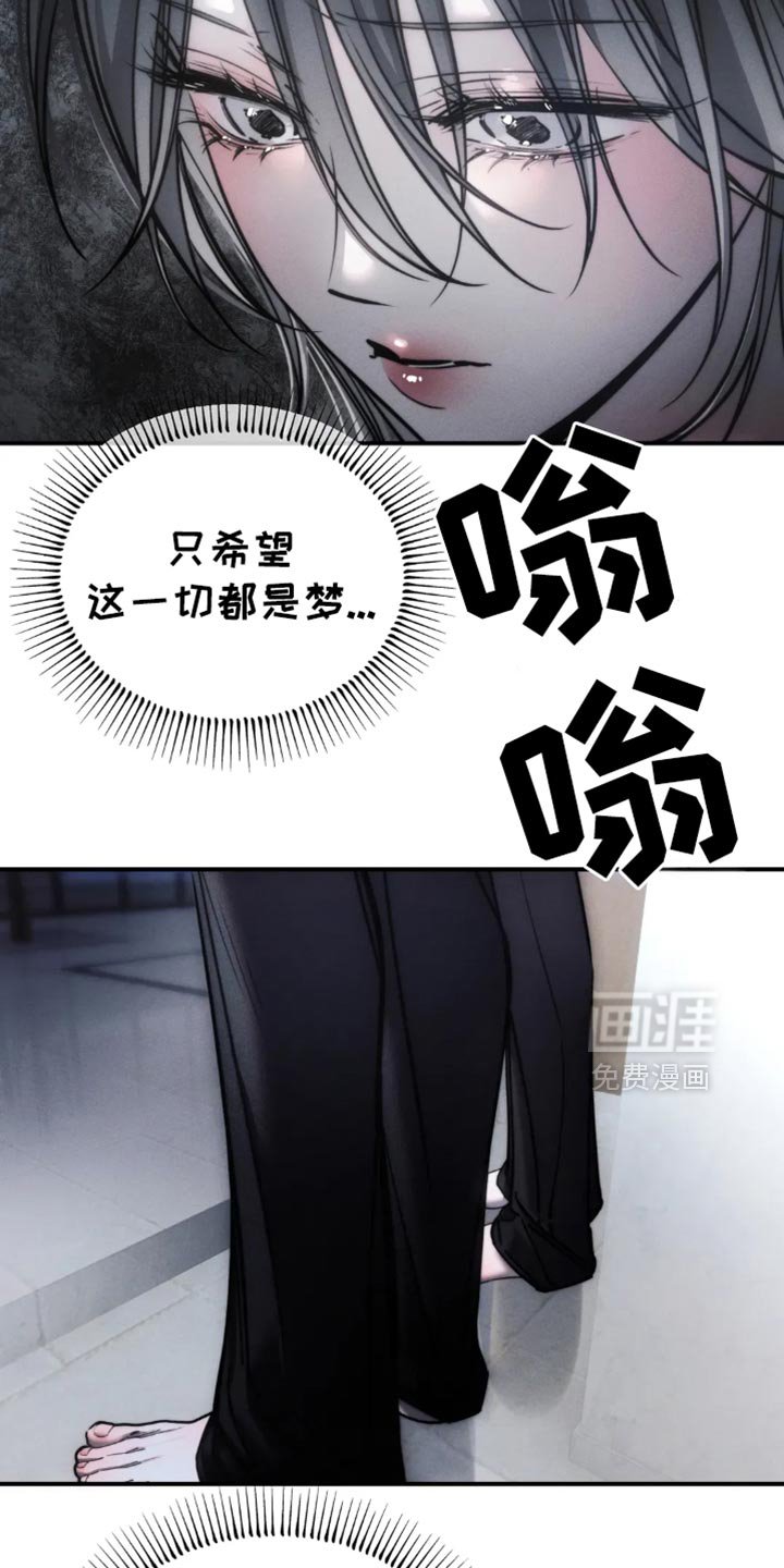 第74章：【第二季】他们不需要你