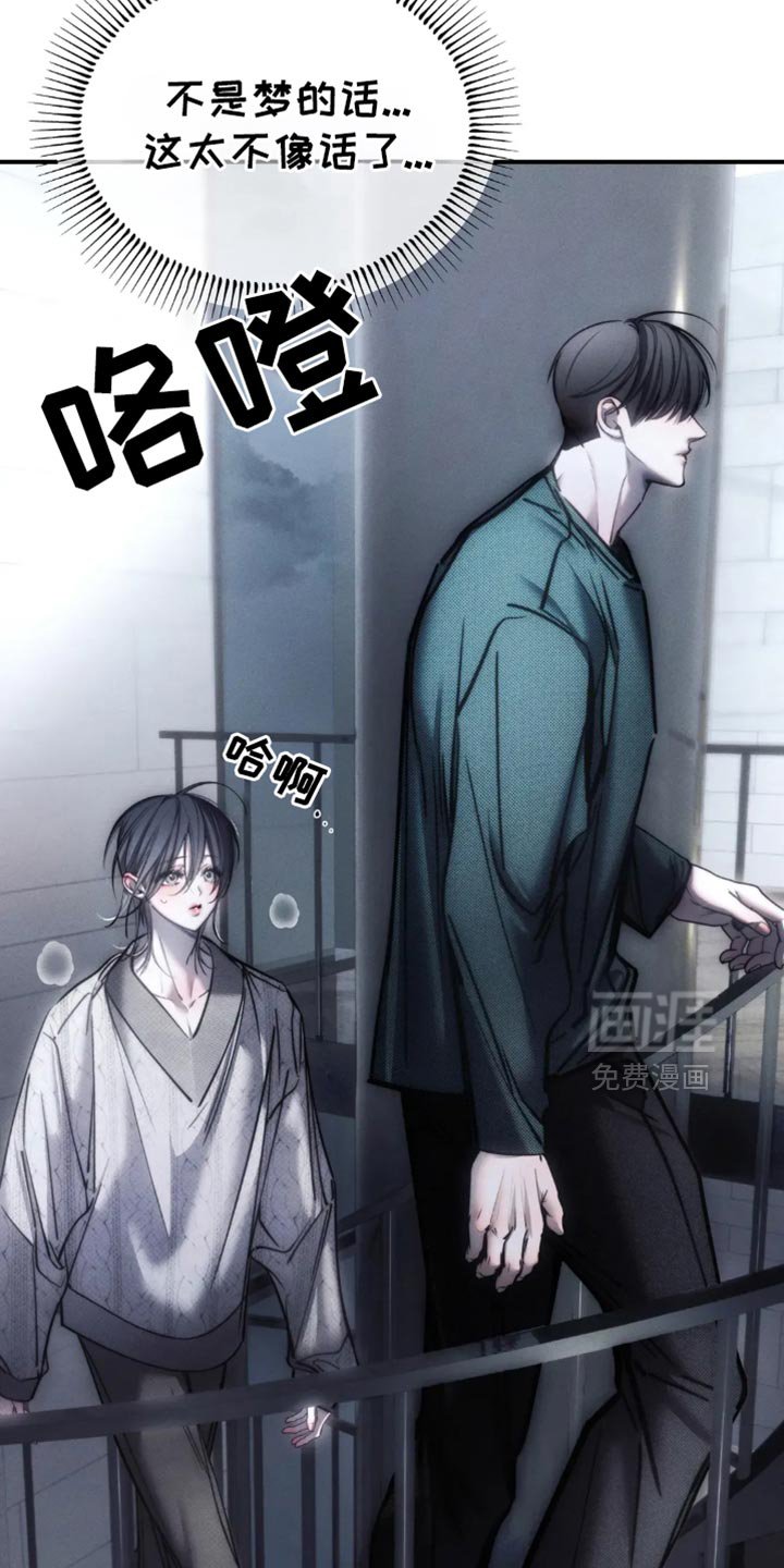 第74章：【第二季】他们不需要你