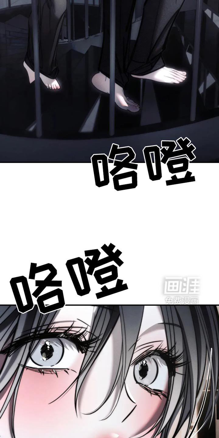 第74章：【第二季】他们不需要你