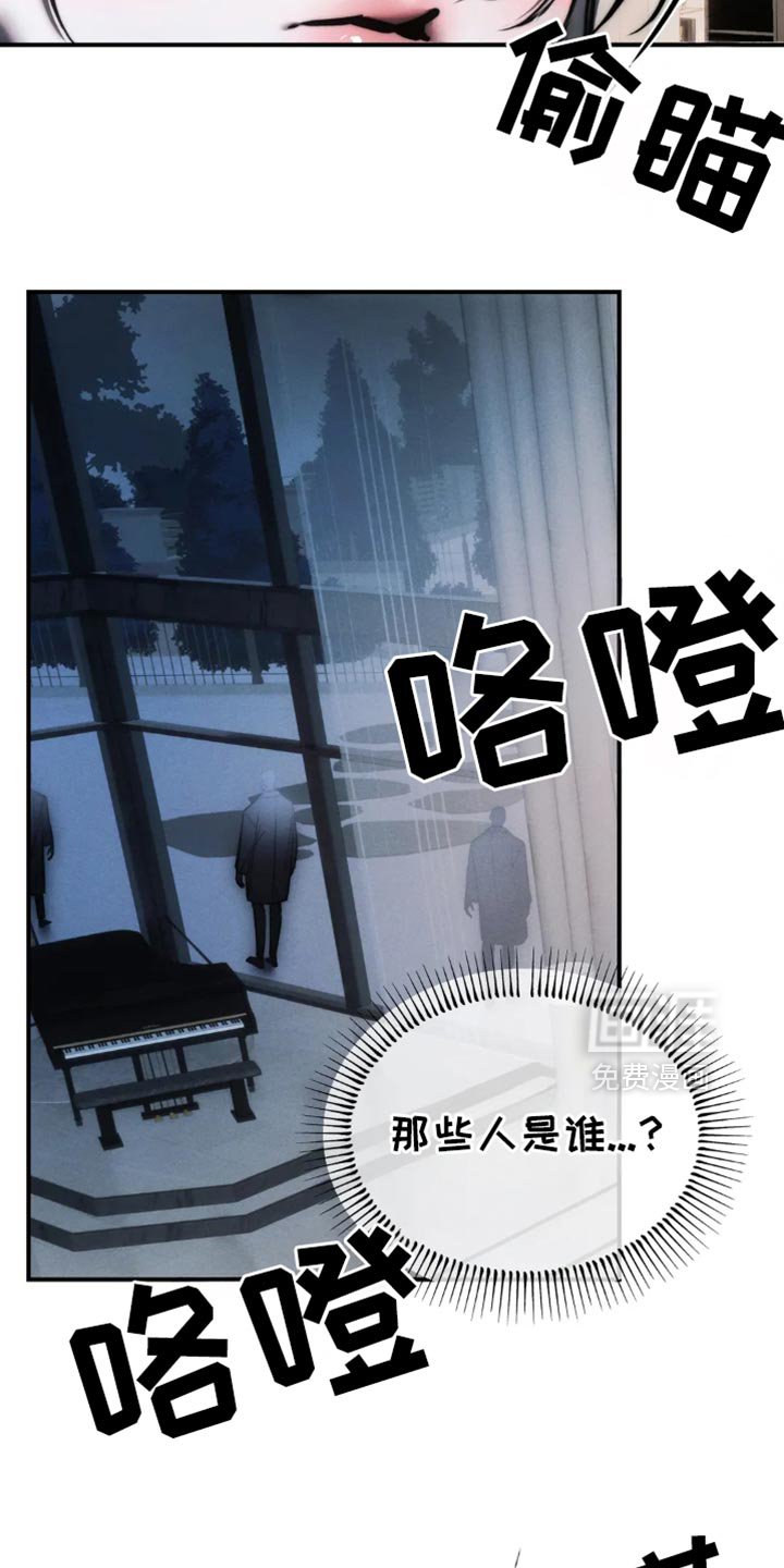 第74章：【第二季】他们不需要你
