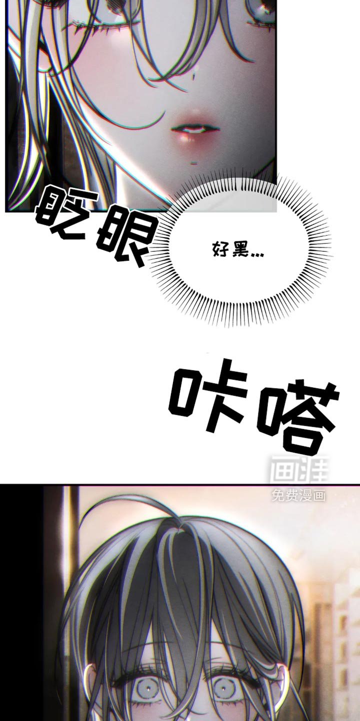 第74章：【第二季】他们不需要你
