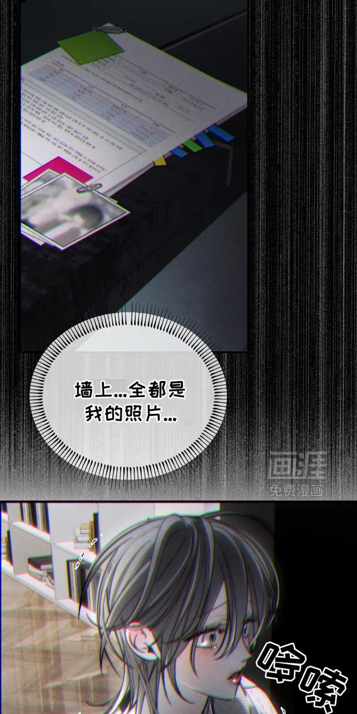 第74章：【第二季】他们不需要你