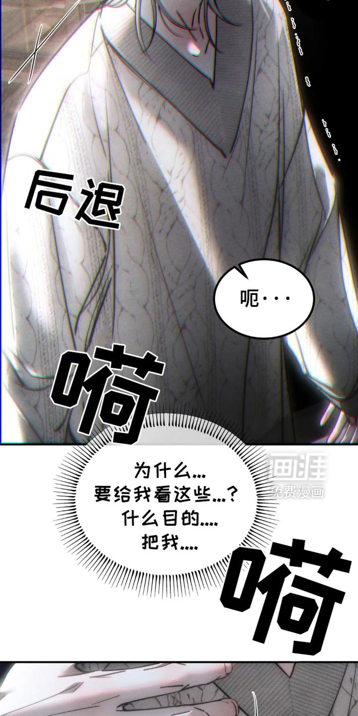 第74章：【第二季】他们不需要你