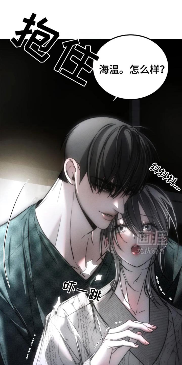 第74章：【第二季】他们不需要你