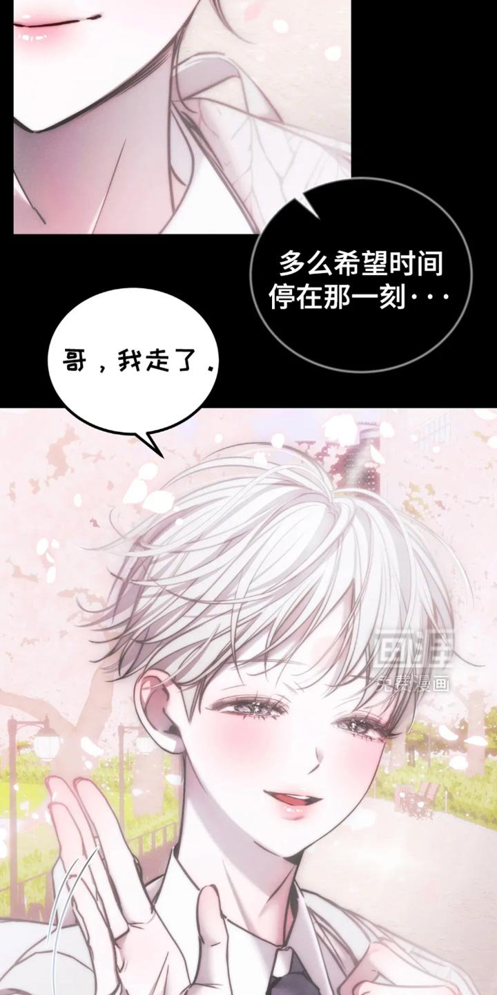 第74章：【第二季】他们不需要你