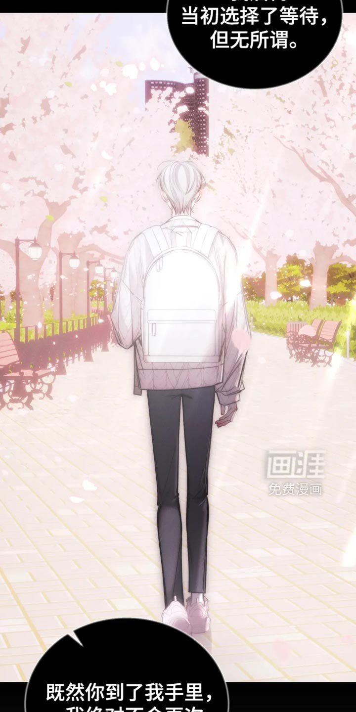 第74章：【第二季】他们不需要你