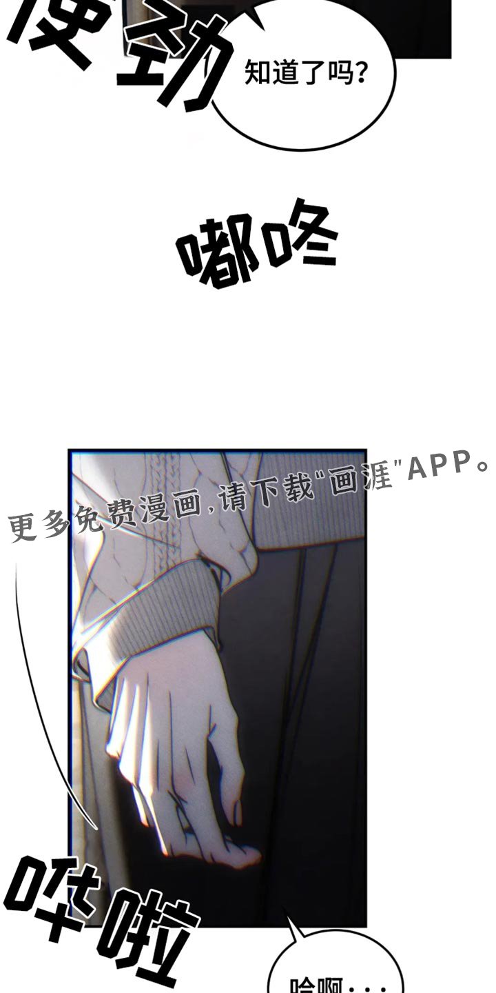 第74章：【第二季】他们不需要你