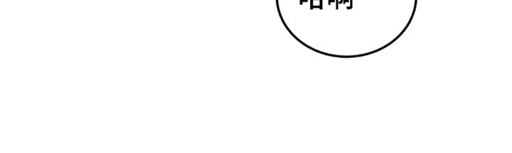 第74章：【第二季】他们不需要你