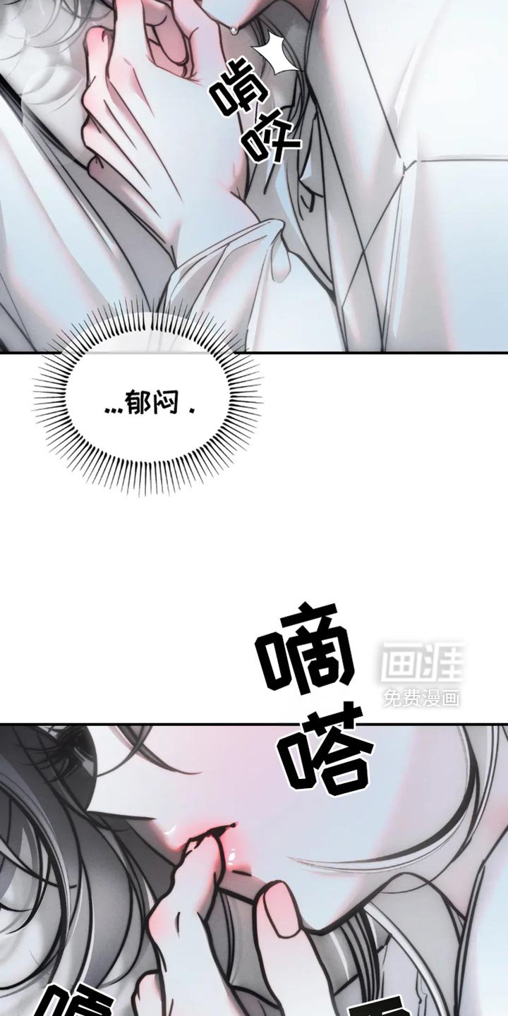 第75章：【第二季】太痛苦了