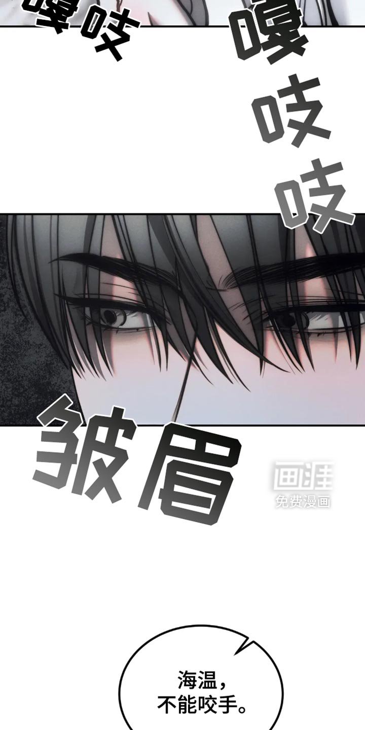 第75章：【第二季】太痛苦了