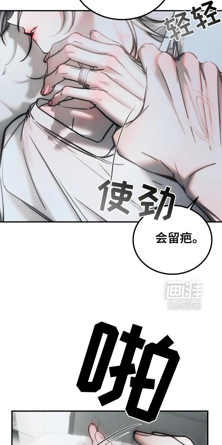 第75章：【第二季】太痛苦了