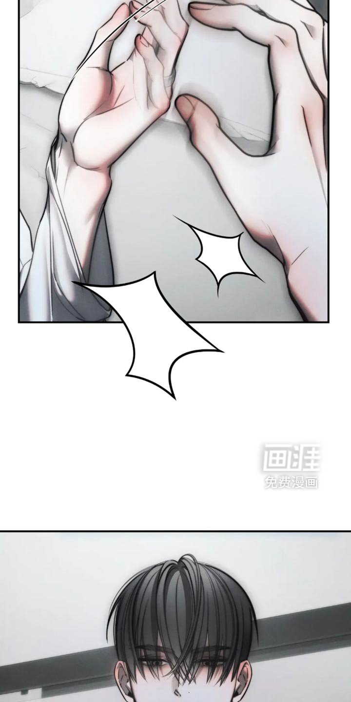 第75章：【第二季】太痛苦了