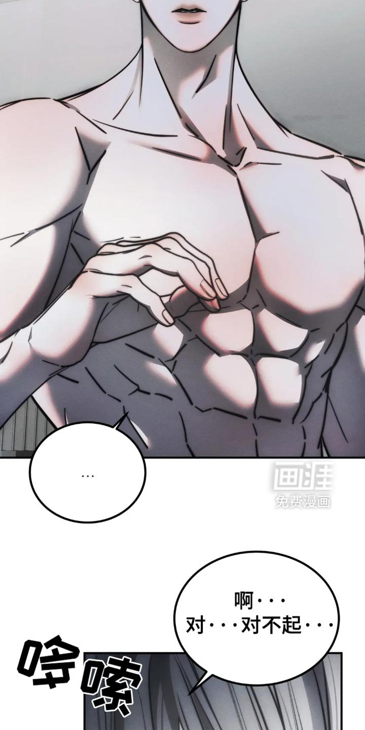 第75章：【第二季】太痛苦了