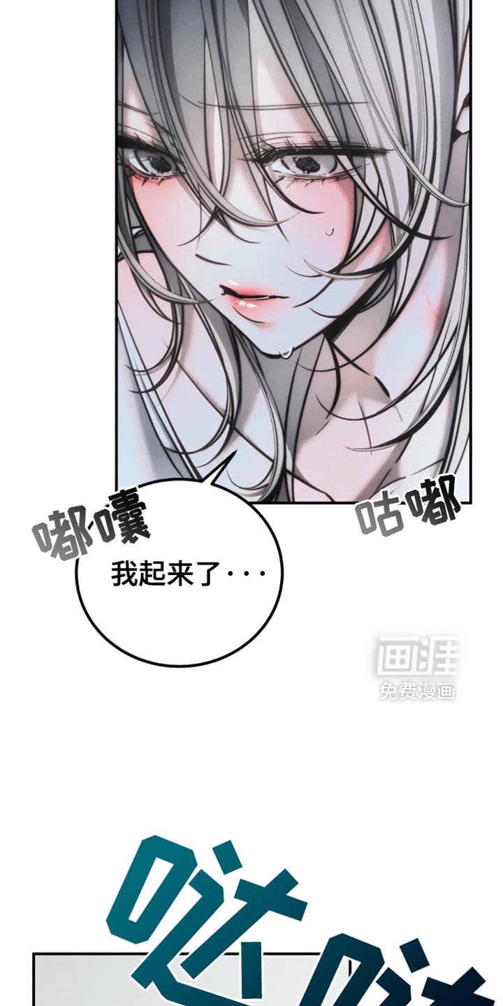 第75章：【第二季】太痛苦了