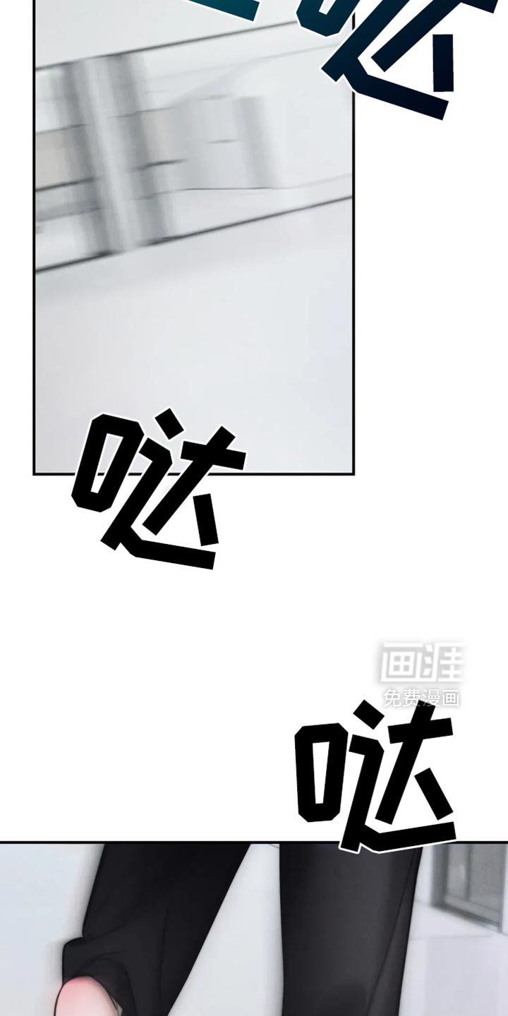 第75章：【第二季】太痛苦了