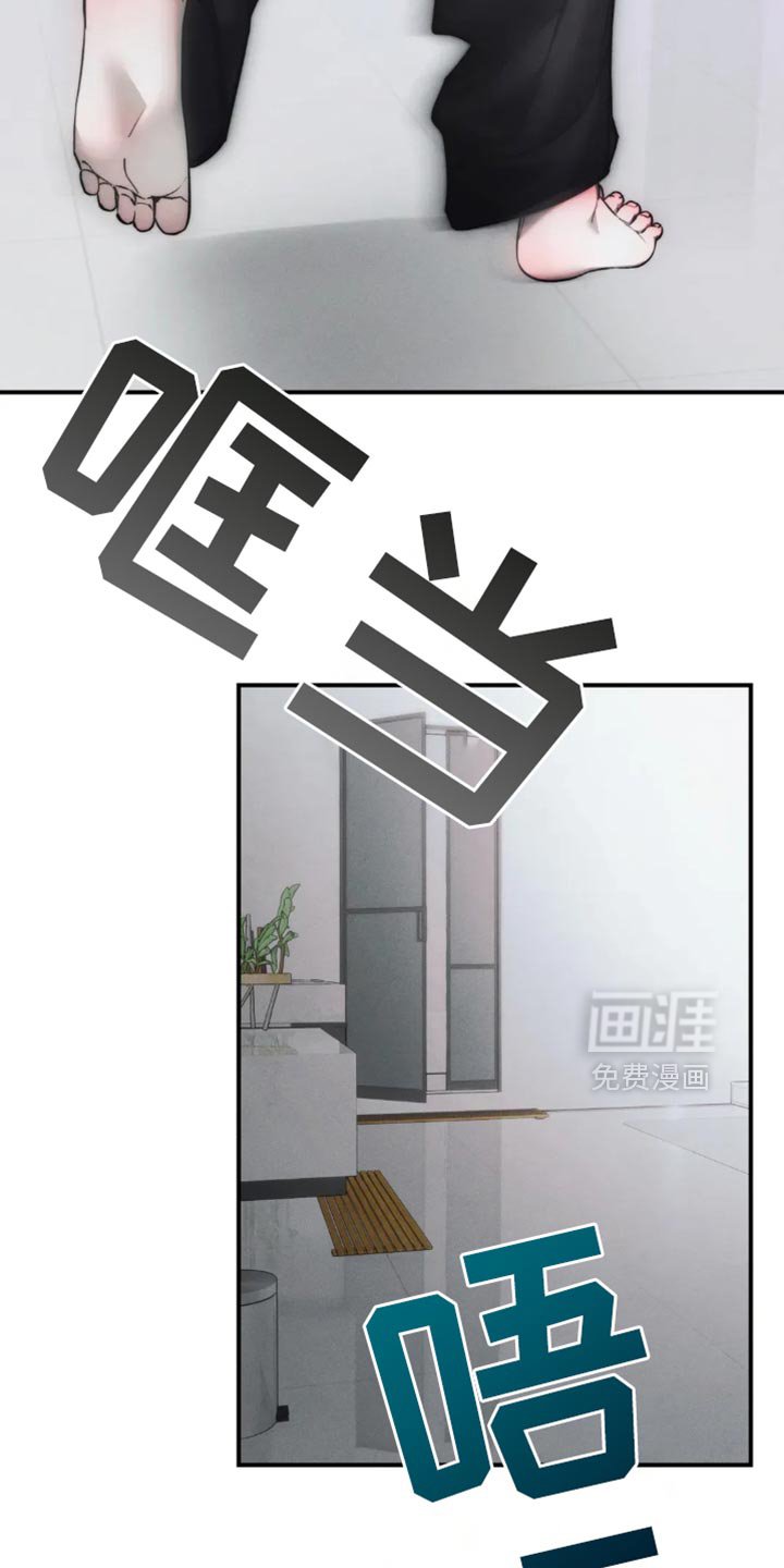第75章：【第二季】太痛苦了