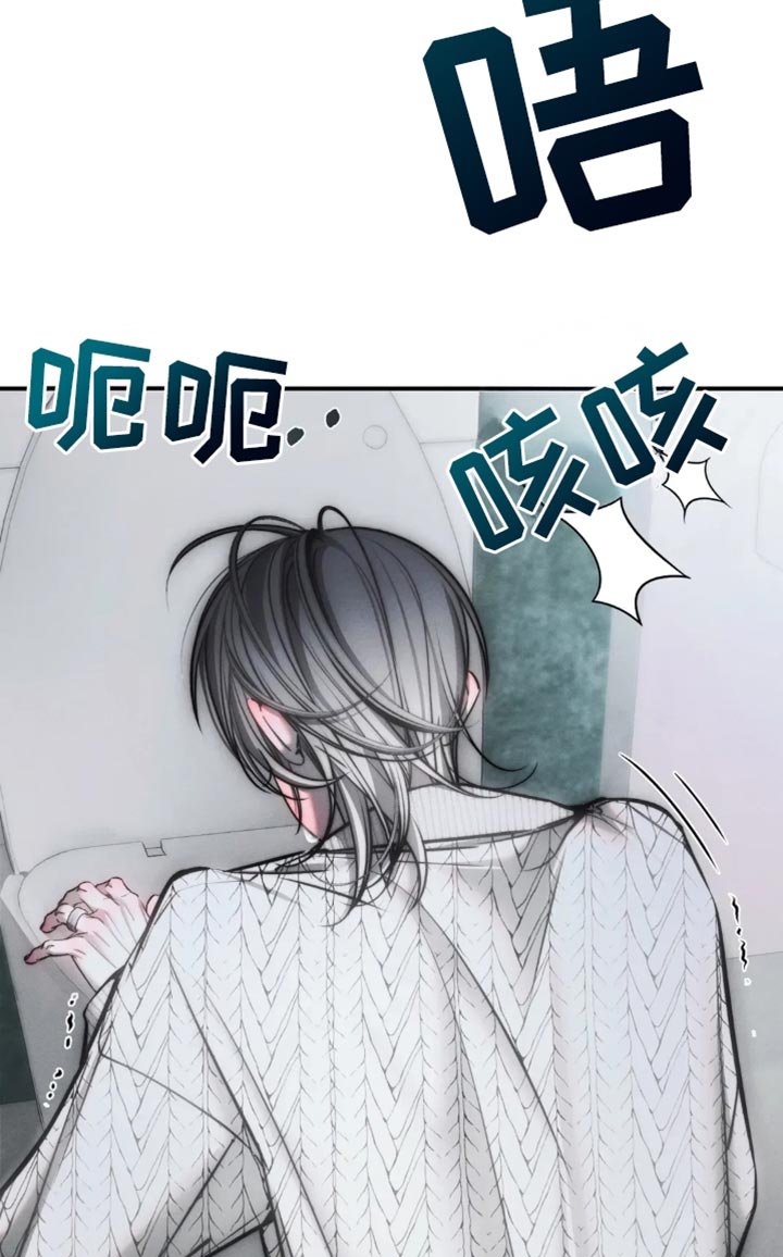 第75章：【第二季】太痛苦了