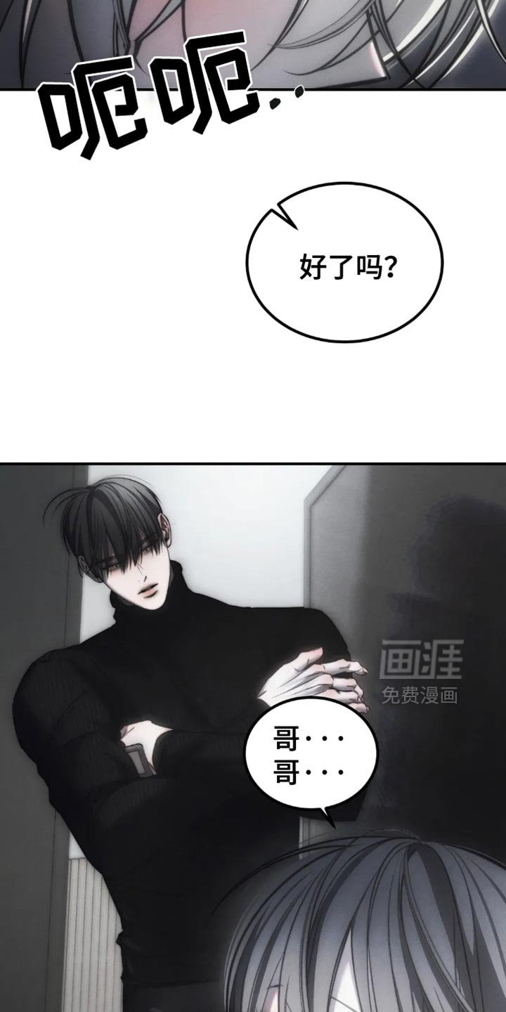 第75章：【第二季】太痛苦了