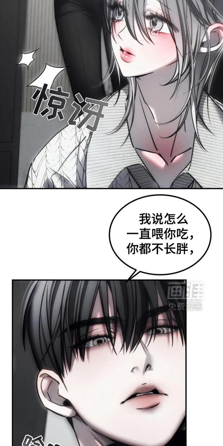 第75章：【第二季】太痛苦了