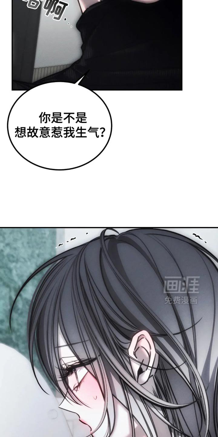 第75章：【第二季】太痛苦了
