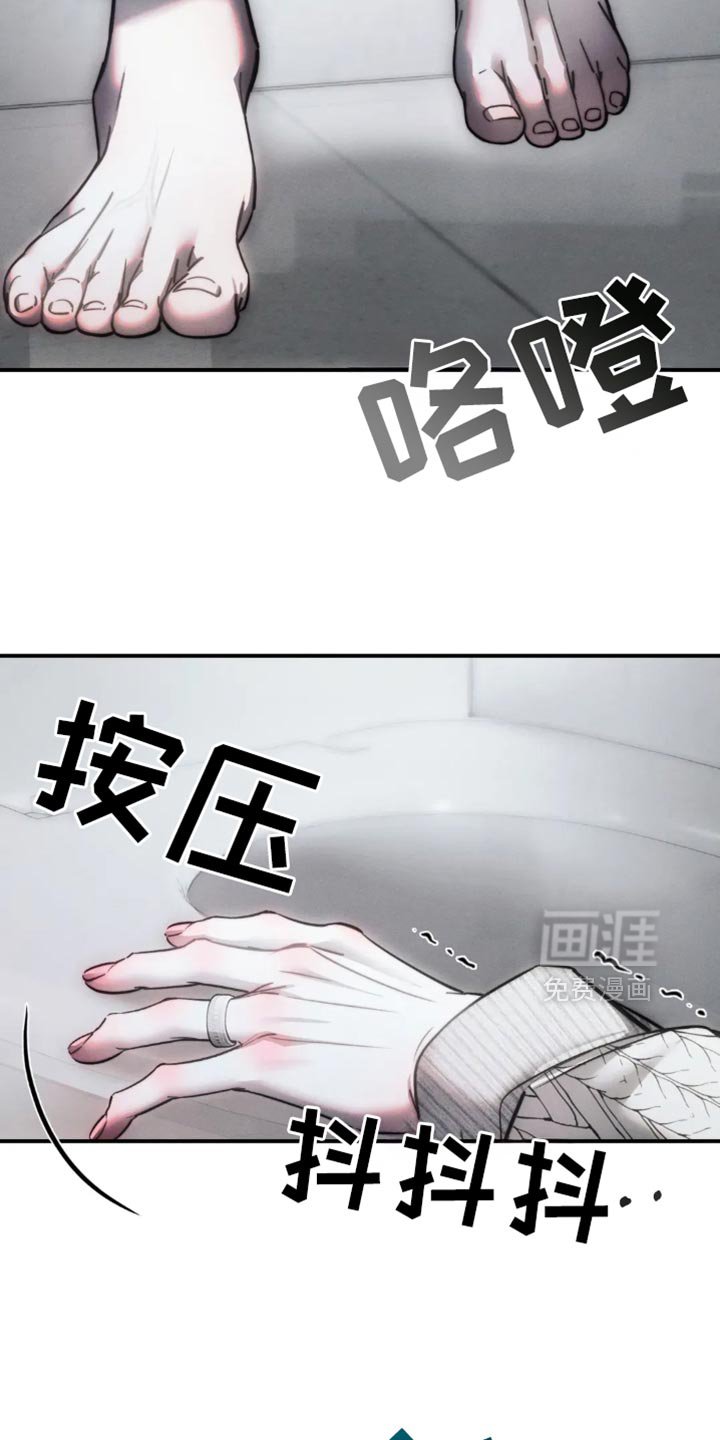 第75章：【第二季】太痛苦了