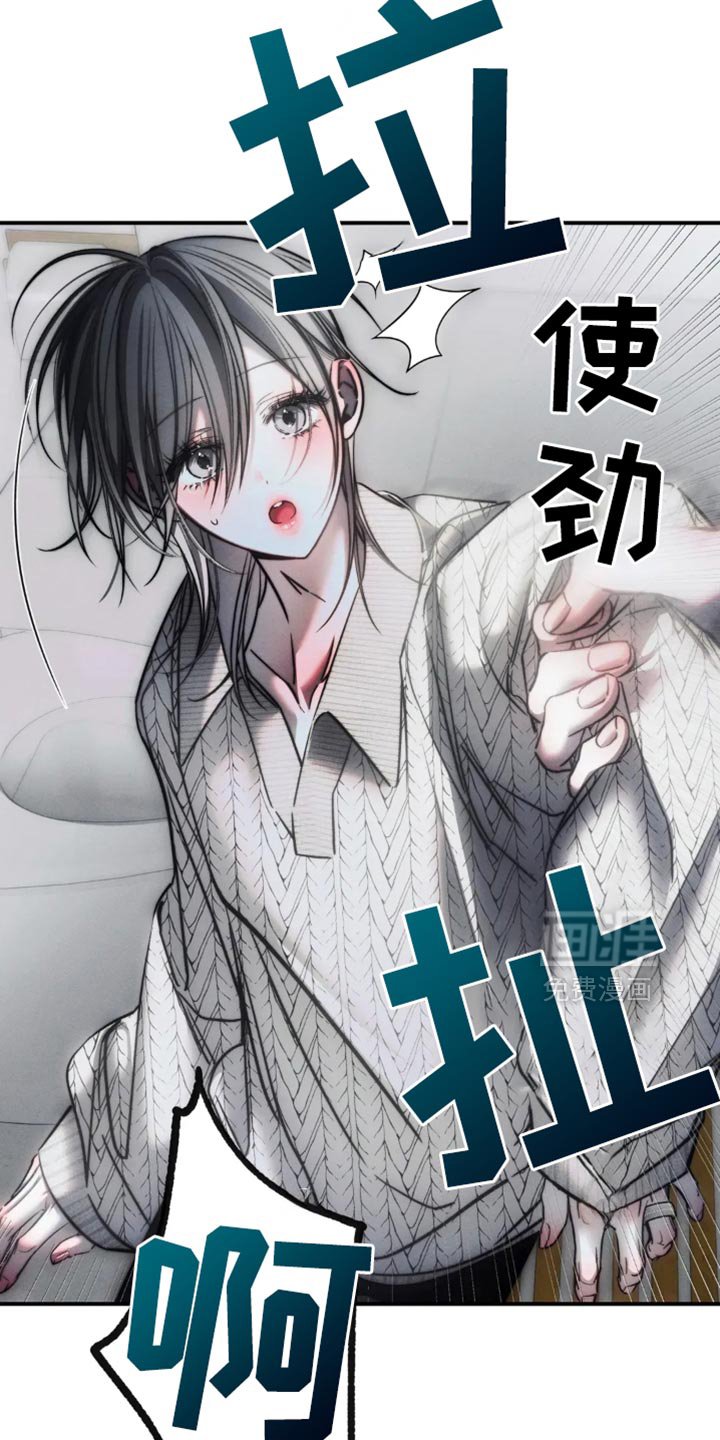第75章：【第二季】太痛苦了