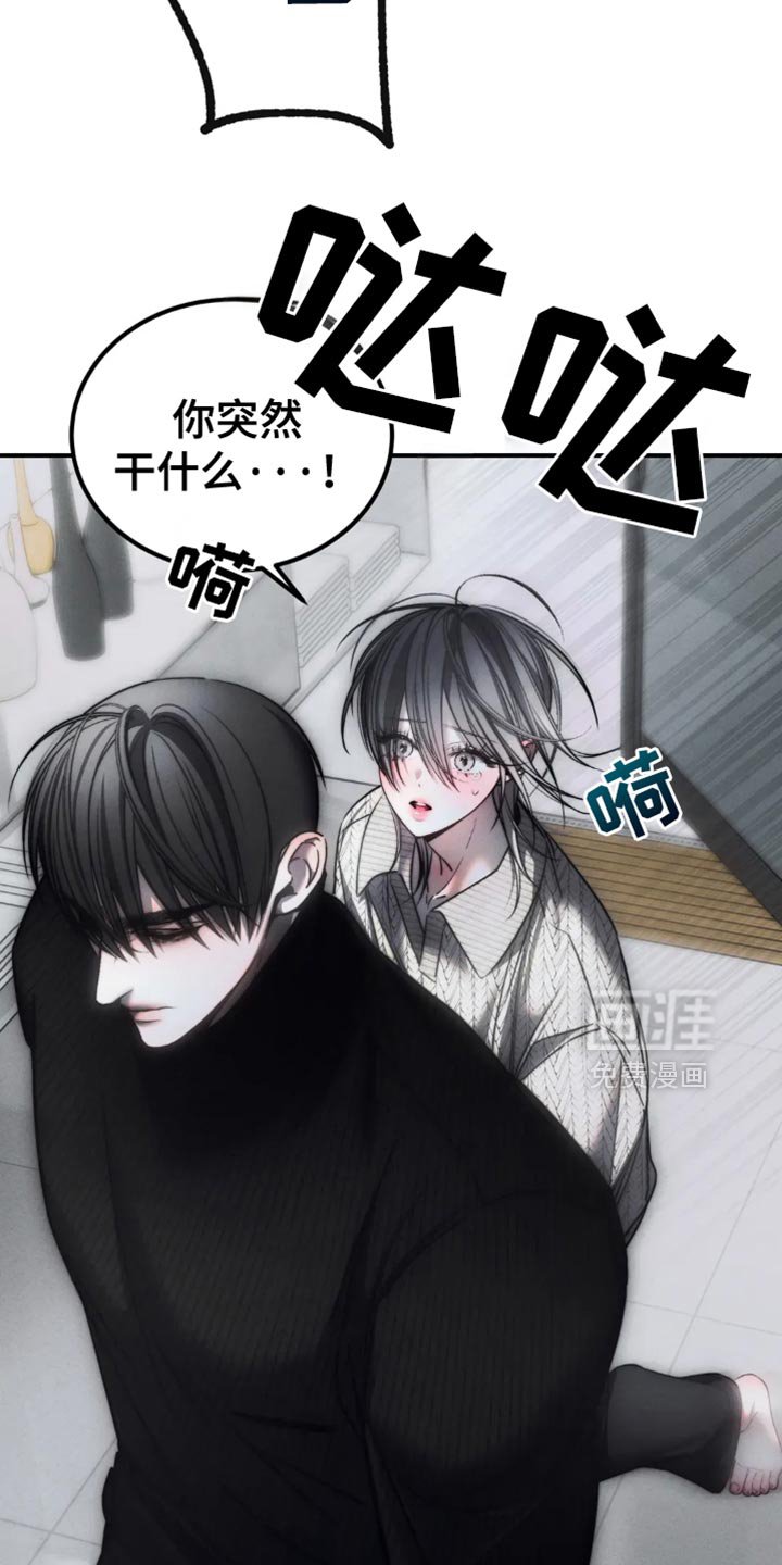 第75章：【第二季】太痛苦了