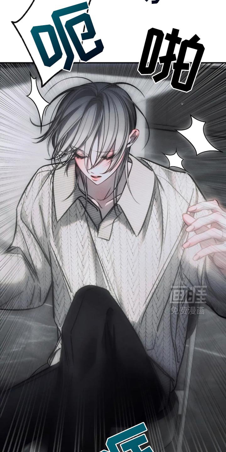 第75章：【第二季】太痛苦了