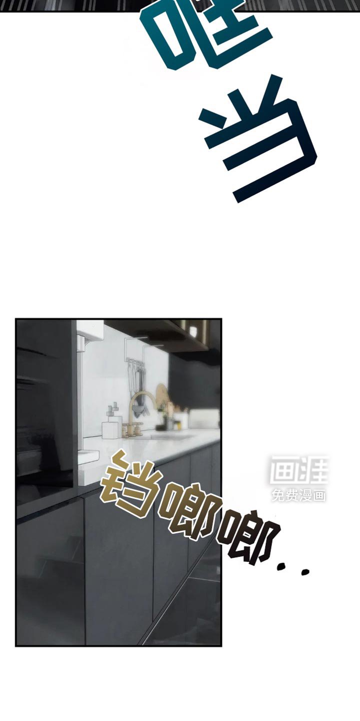 第75章：【第二季】太痛苦了